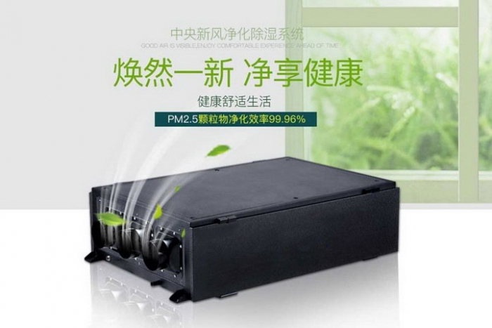 只要遇見(jiàn)除濕機，濕氣都退避三舍