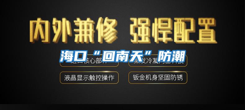 ?？凇盎啬咸臁狈莱?/></p>
						    <p style=