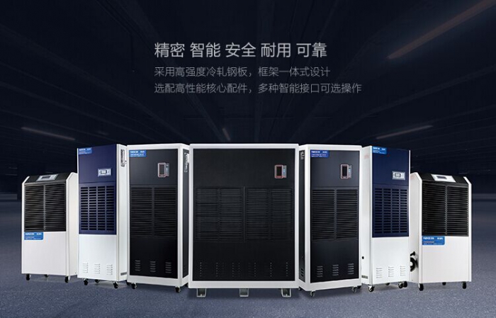 無(wú)塵車(chē)間如何選擇加濕機