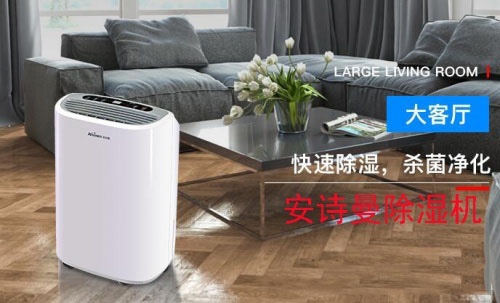 切斷氣溶膠傳播，用過(guò)氧化氫霧化消毒器