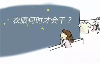 巧妙干衣，家用除濕機還能這樣用