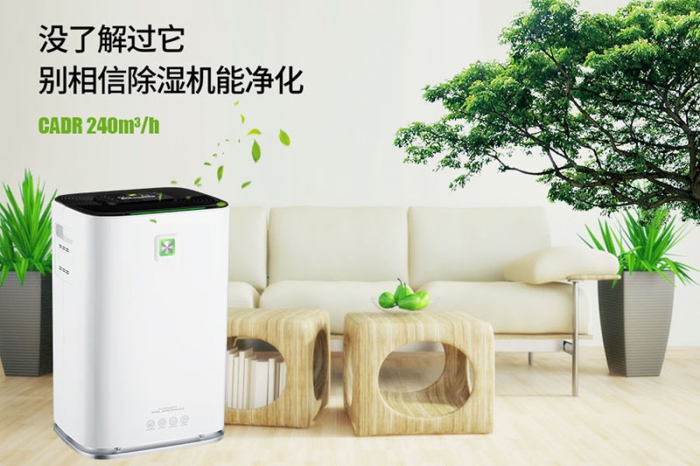 霧霾彌漫之時(shí)新風(fēng)系統給家人最好的保護