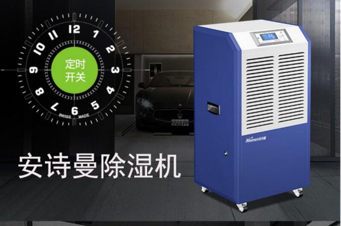 遠離潮濕生活的五個(gè)秘訣
