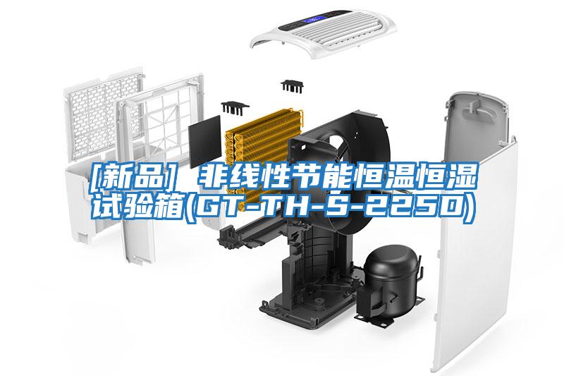 [新品] 非線(xiàn)性節能恒溫恒濕試驗箱(GT-TH-S-225D)