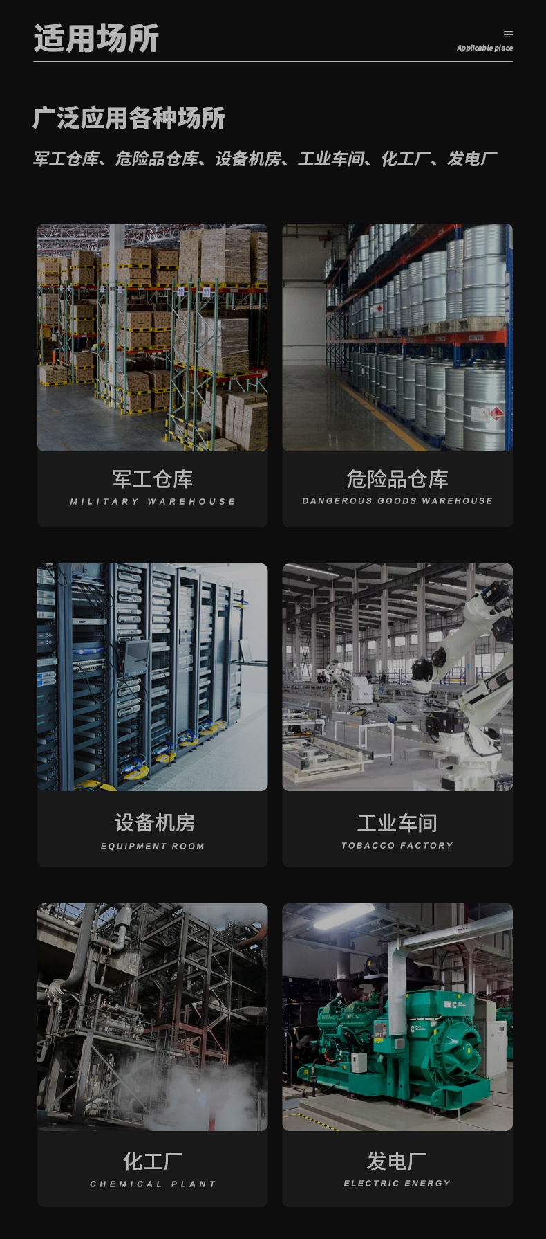 防爆除濕機C360 (3) 防爆除濕機C360 (3)