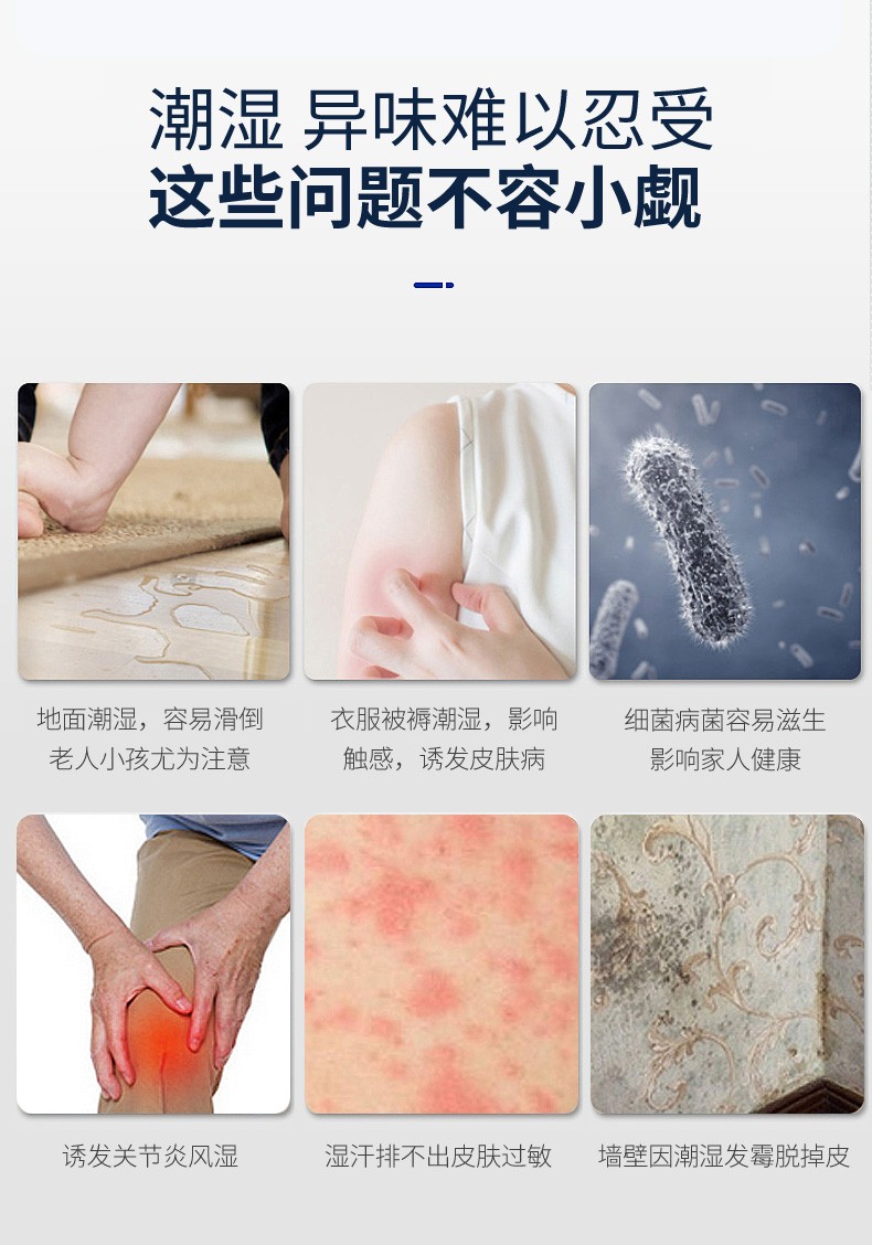 小區地下車(chē)庫潮濕怎么辦呢 地下室除濕機